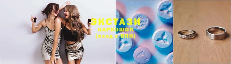 Ecstasy 99%  Партизанск 