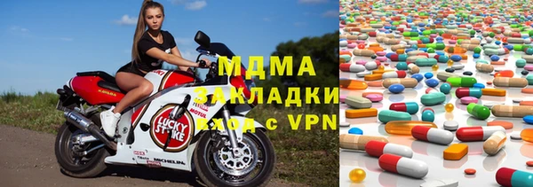 метадон Бугульма